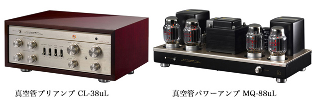 LUXMAN�@CL-38uL/MQ-88uL