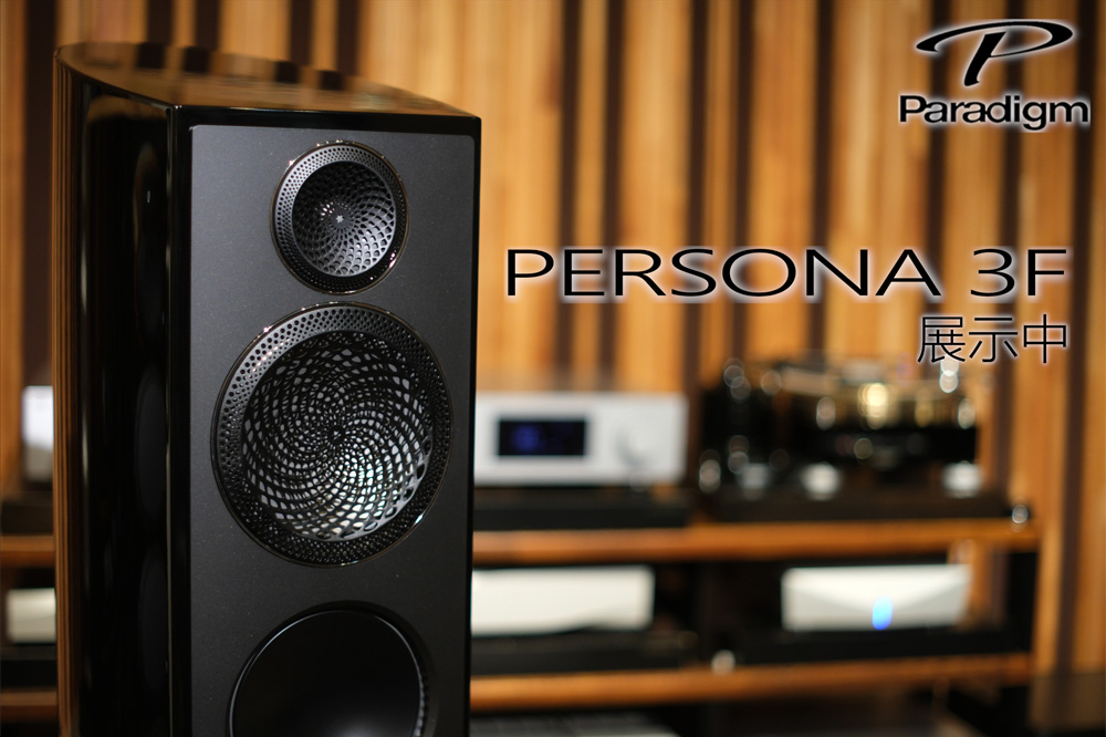 PARADIGM PERSONA 3F �W�����I