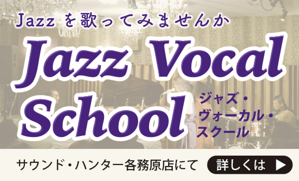 �u�W���Y�E���H�[�J���E�X�N�[���v�e�����X�ɂčs�Ȃ��Ă��܂�