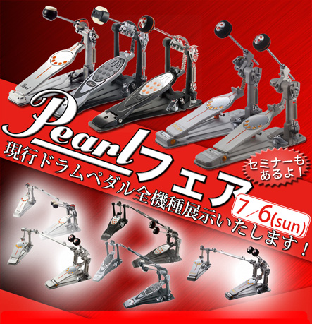 Pearl�t�F�A7/6�J��