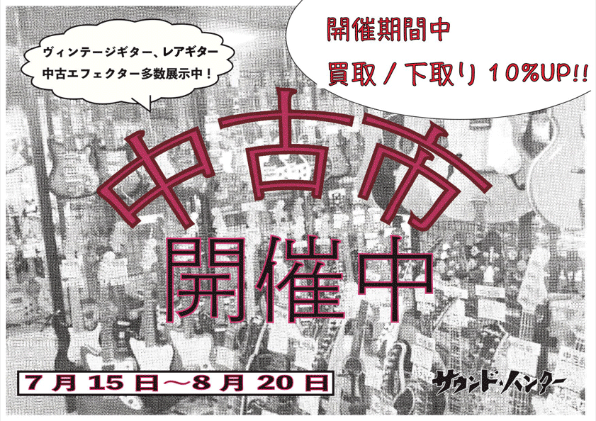 ���Îs�J�Ò�!!8/20�}�f