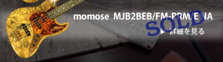 momose MJB2BEB/FM-PRM/E NA